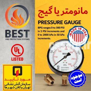 PRESSURE GAUGE مانومتر یا گیج برند وارداتی BEST