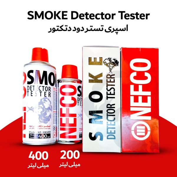 SMOKE DETECTOR TESTER  اسپری تست دود دتکتور برند نفکو