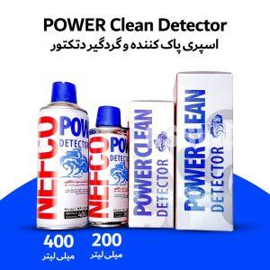 POWER CLEAN DETECTOR اسپری پاک کننده و گردگیر دتکتور برند نفکو