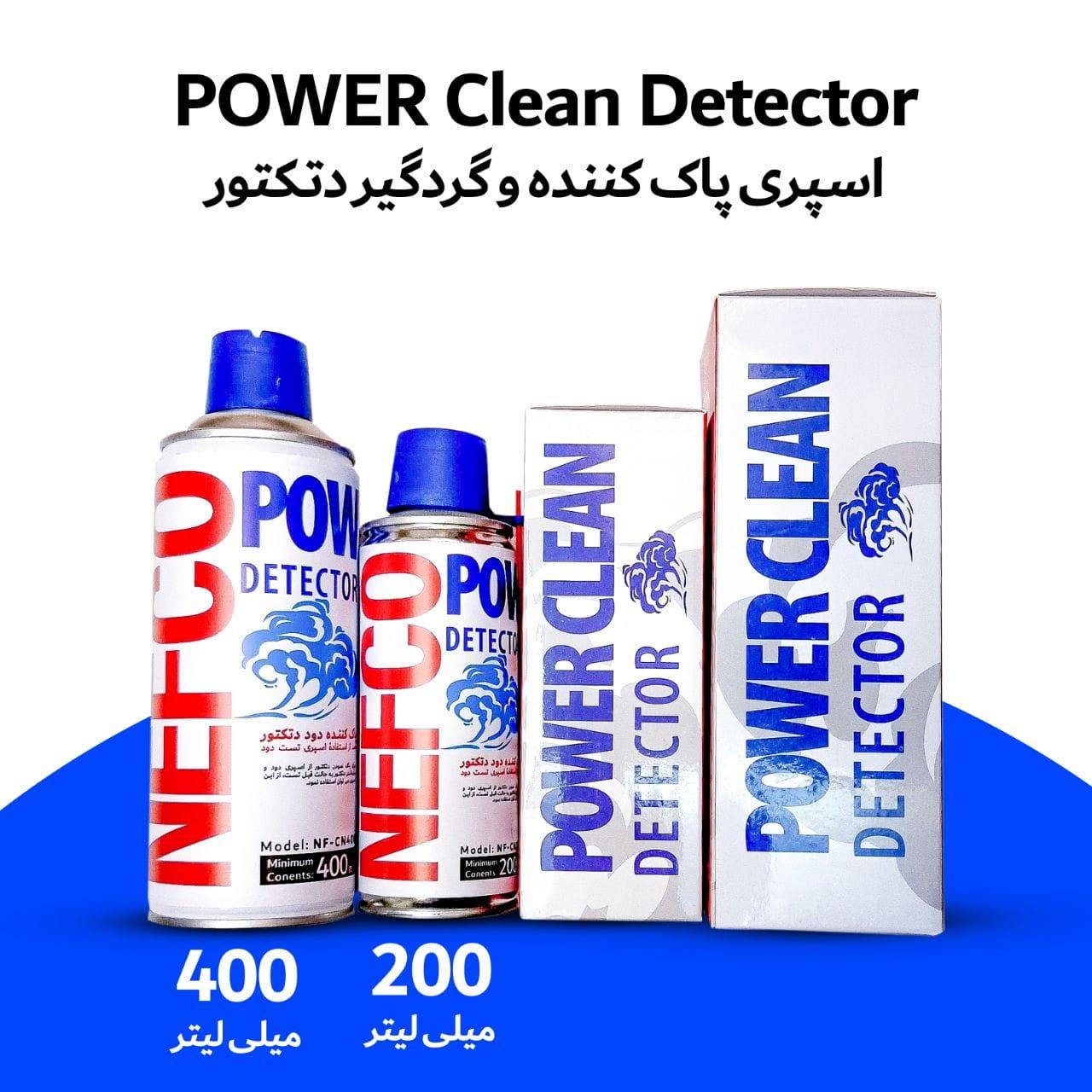 POWER CLEAN DETECTOR اسپری پاک کننده و گردگیر دتکتور برند نفکو